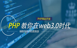 宝应县 api php源码,下载的php源码怎么运行呢？
